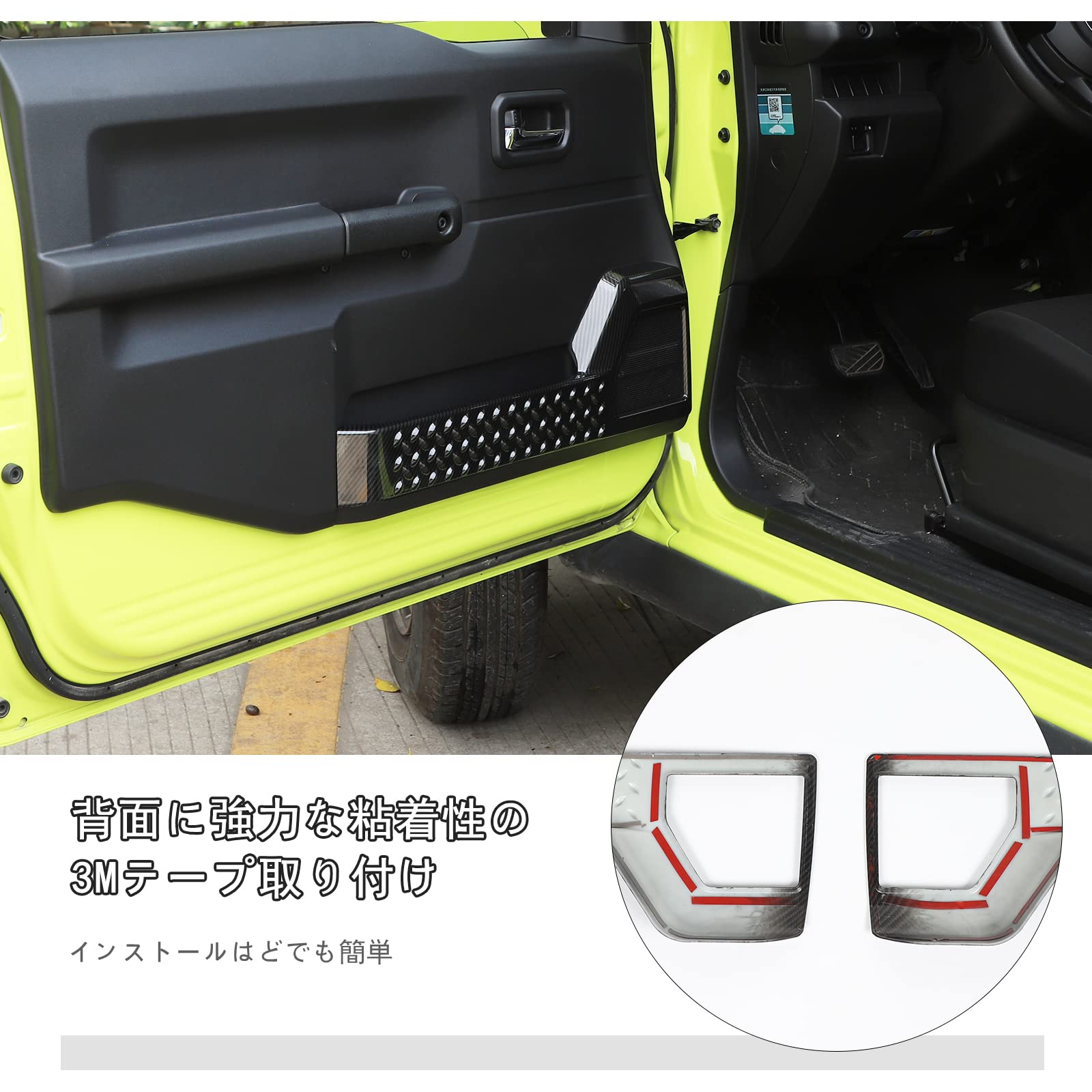 Amazon | ANTC ドアキックガード 新型 ジムニー JB74W JB64W 専用
